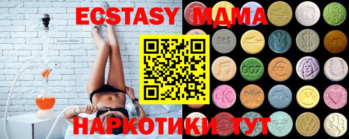 Экстази 300 mg Мичуринск