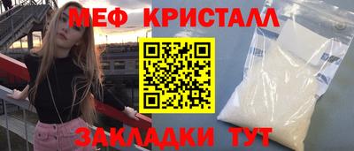 кокаин перу Заводоуковск