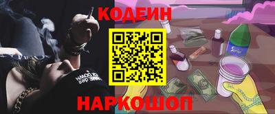 марки nbome Жуковский