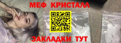 кокаин перу Заводоуковск