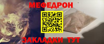 ешки Заволжье