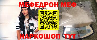 ешки Заволжье