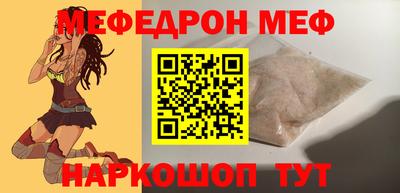 кокаин перу Заводоуковск