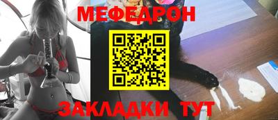 марки nbome Жуковский