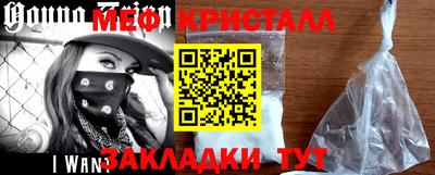 марки nbome Жуковский