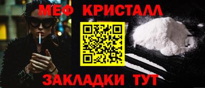 марки nbome Жуковский