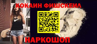 марки nbome Жуковский