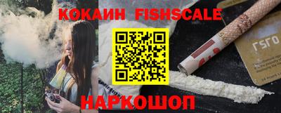 кокаин перу Заводоуковск