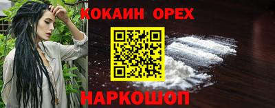 ешки Заволжье