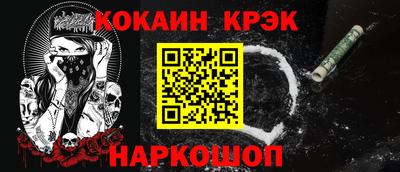ешки Заволжье