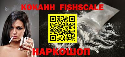 ешки Заволжье