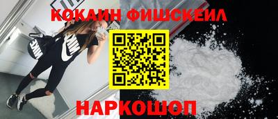 кокаин перу Заводоуковск