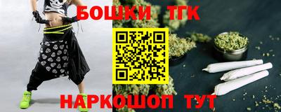 кокаин перу Заводоуковск