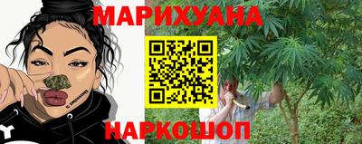 марки nbome Жуковский