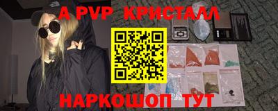марки nbome Жуковский