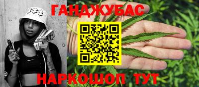 марки nbome Жуковский