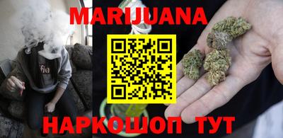 марки nbome Жуковский