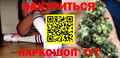 кокаин перу Заводоуковск