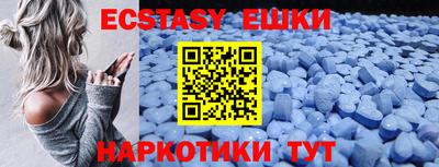 кокаин перу Заводоуковск