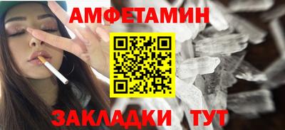 ешки Заволжье