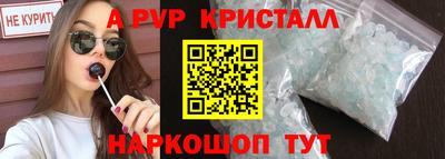 ешки Заволжье
