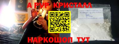 марки nbome Жуковский