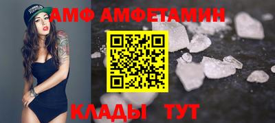 ешки Заволжье
