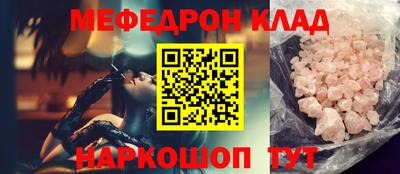 кокаин перу Заводоуковск