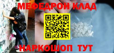 кокаин перу Заводоуковск