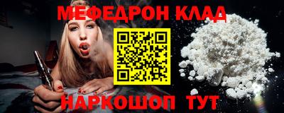марки nbome Жуковский