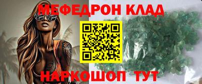 ешки Заволжье