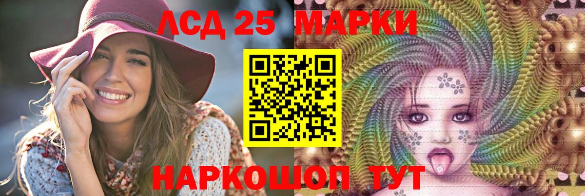 Лсд 25 экстази кислота  Лсд 25 экстази кислота  Вход с VPN  ЛСД экстази  Мичуринск 