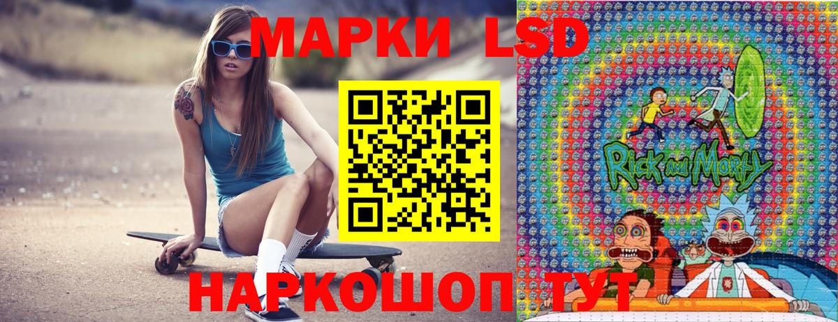 Наркотические марки 1,8мг Мичуринск
