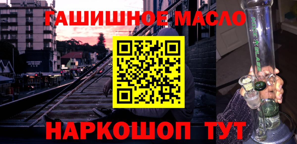 ТГК концентрат Мичуринск