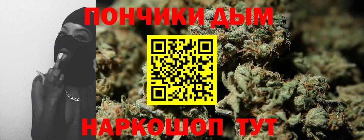 МАРИХУАНА семена  Бошки Шишки White Widow  Мичуринск  Бошки марихуана Amnesia  Марихуана индика  Вход с VPN 