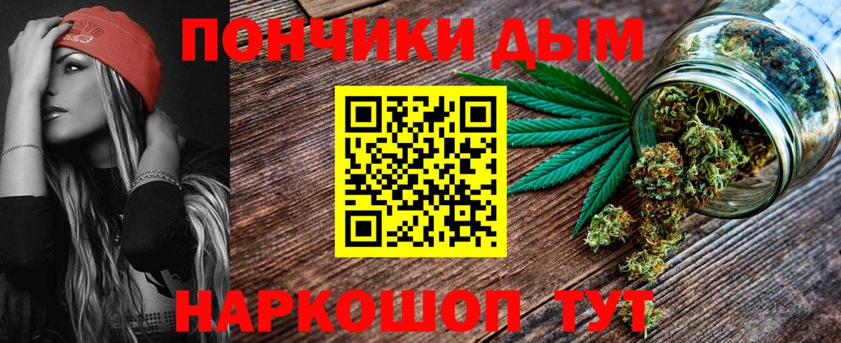 Кокаин  Каннабис  НБОМе  Мичуринск  Гашиш  Экстази  Вход с VPN  Меф МЯУ МЯУ  МЕФ   МЕТАМФЕТАМИН 