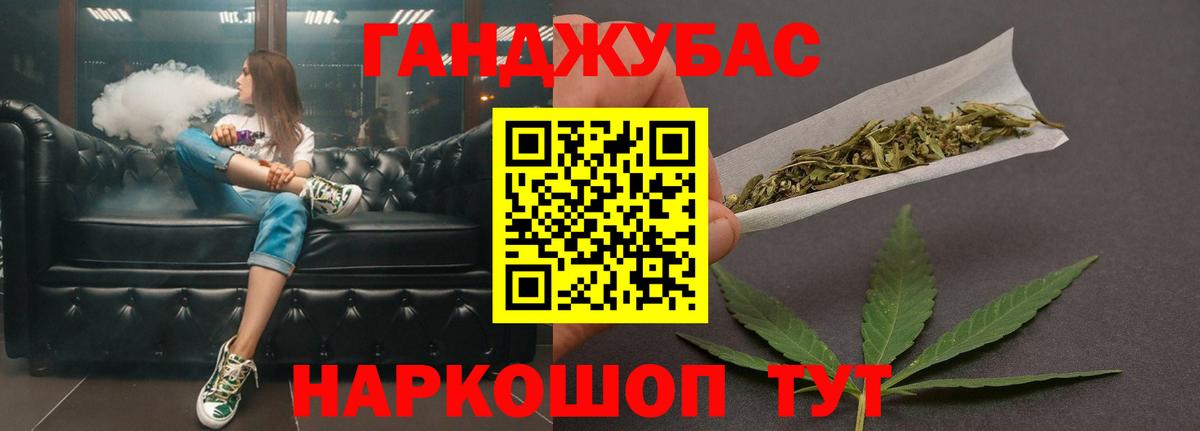 Каннабис индика Мичуринск